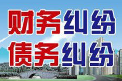 顺利解决制造业企业600万设备款争议